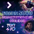🔵  Two Worlds 2 (Весь мир) 🔑КЛ — фото 2