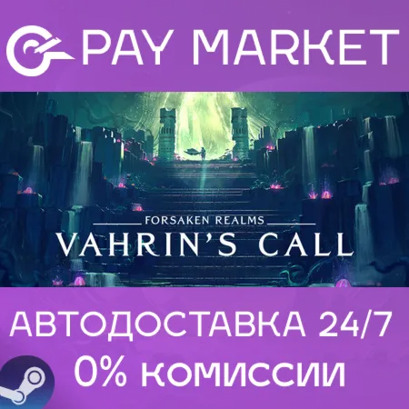️Forsaken Realms: Vahrin's Call | АВТОДОСТАВКА [Россия Steam Gift]