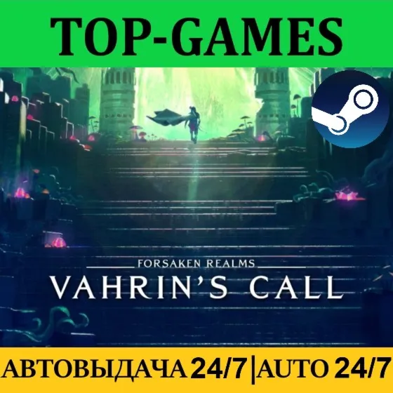 Forsaken Realms: Vahrin's Call | Steam |  АВТОВЫДАЧА 24/7
