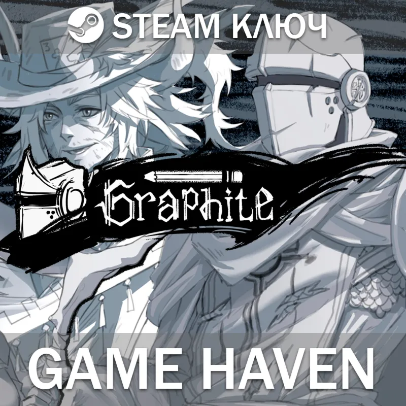 Graphite Steam ключ РФ+СНГ