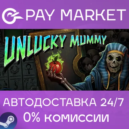️Unlucky Mummy | АВТОДОСТАВКА [Россия Steam Gift]