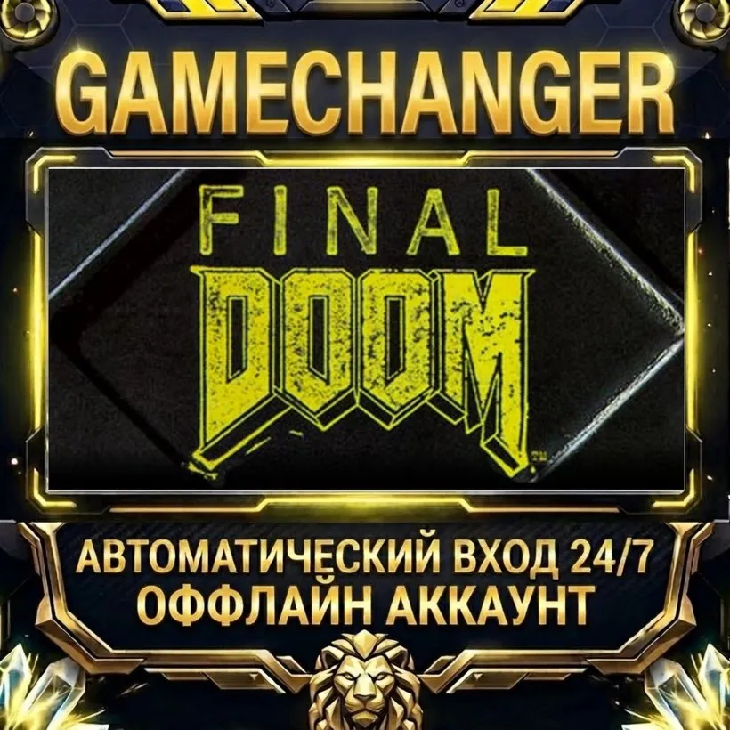 Final DOOM  Steam ОФФЛАЙН-аккаунт | Автовыдача 24/7