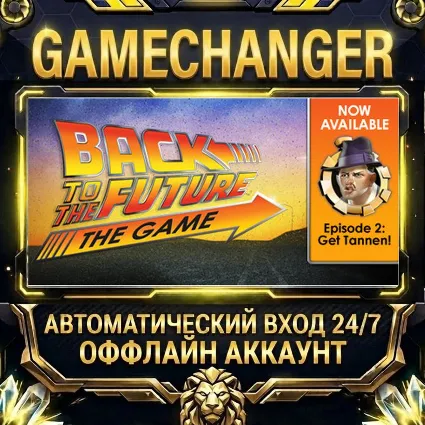 Back to the Future: Ep 2 - Get Tannen! ⚡ Steam ОФФЛАЙН-аккаунт | Автовыдача 24/7
