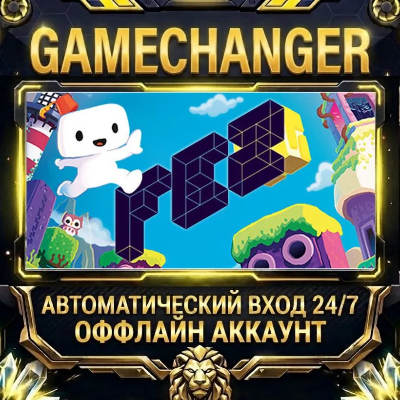 FEZ  Steam ОФФЛАЙН-аккаунт | Автовыдача 24/7