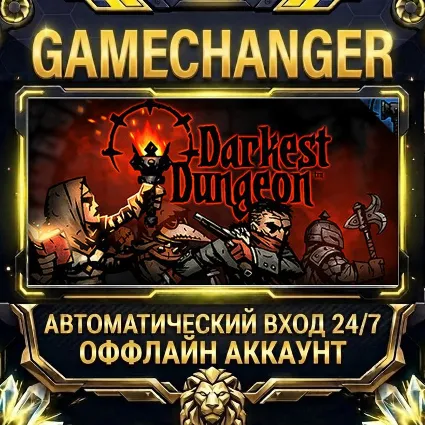 Darkest Dungeon® ⚡ Steam ОФФЛАЙН-аккаунт | Автовыдача 24/7