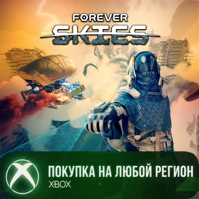 Forever Skies XBOX +Deluxe Edition На Любой Регион