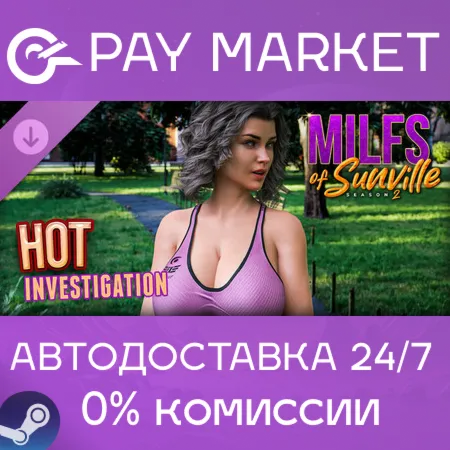 ️MILFs of Sunville - Hot Investigation | АВТОДОСТАВКА [Россия Steam Gift]