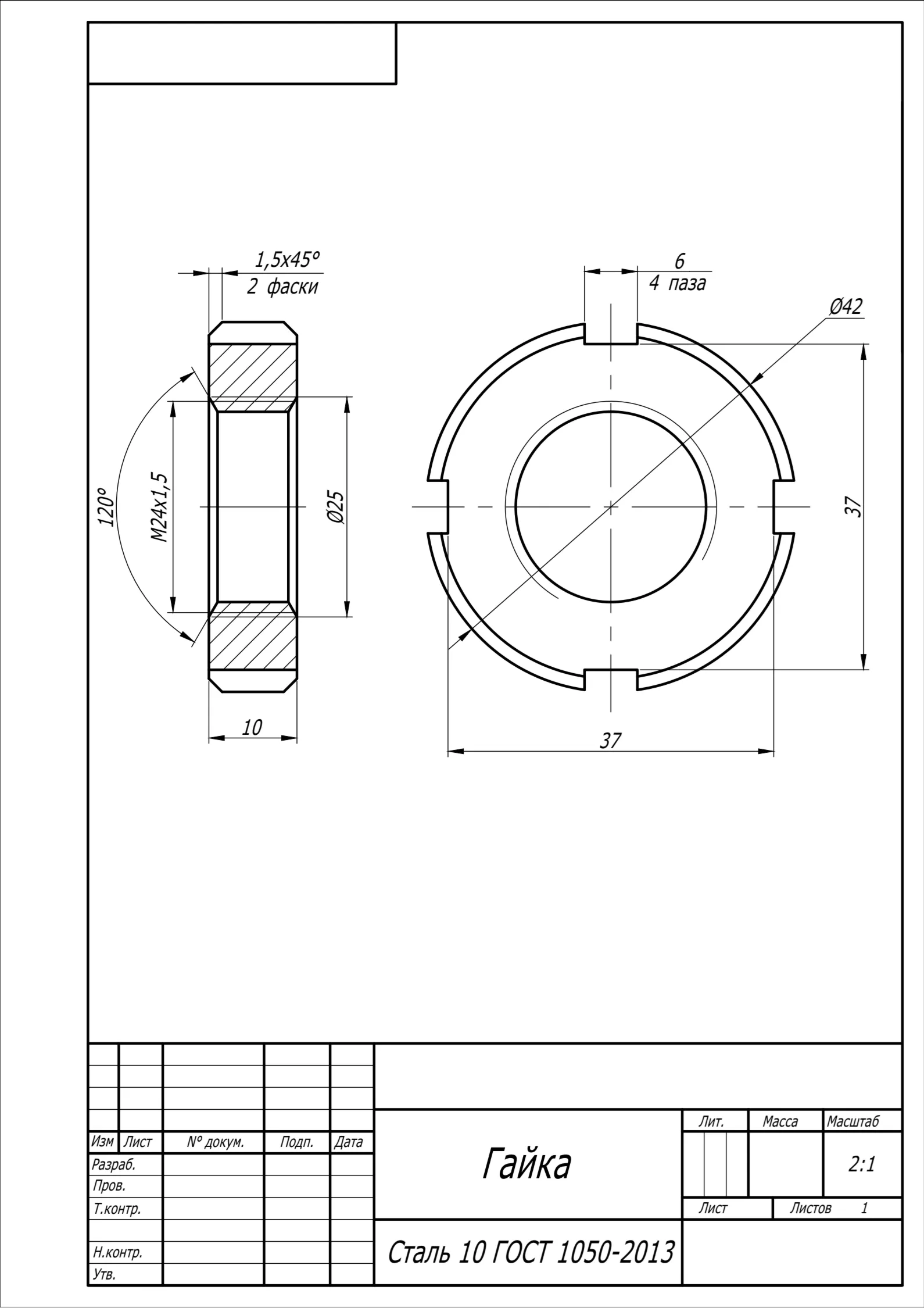 Гайка М24х1,5 - чертеж детали в AutoCAD
