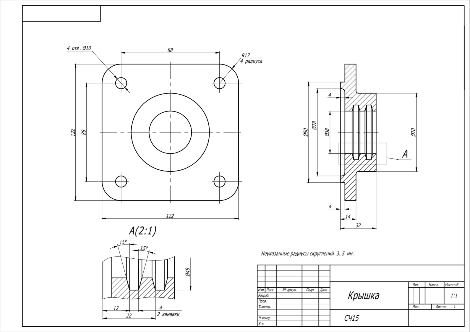Крышка подшипниковая квадратная - чертеж детали в AutoCAD