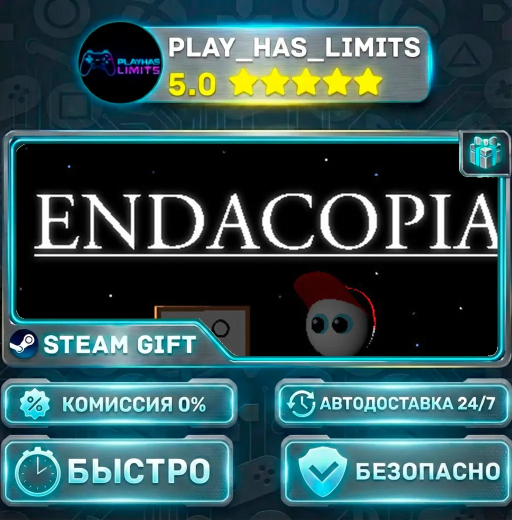 Endacopia *RU/BY/UA/СНГ Steam Auto