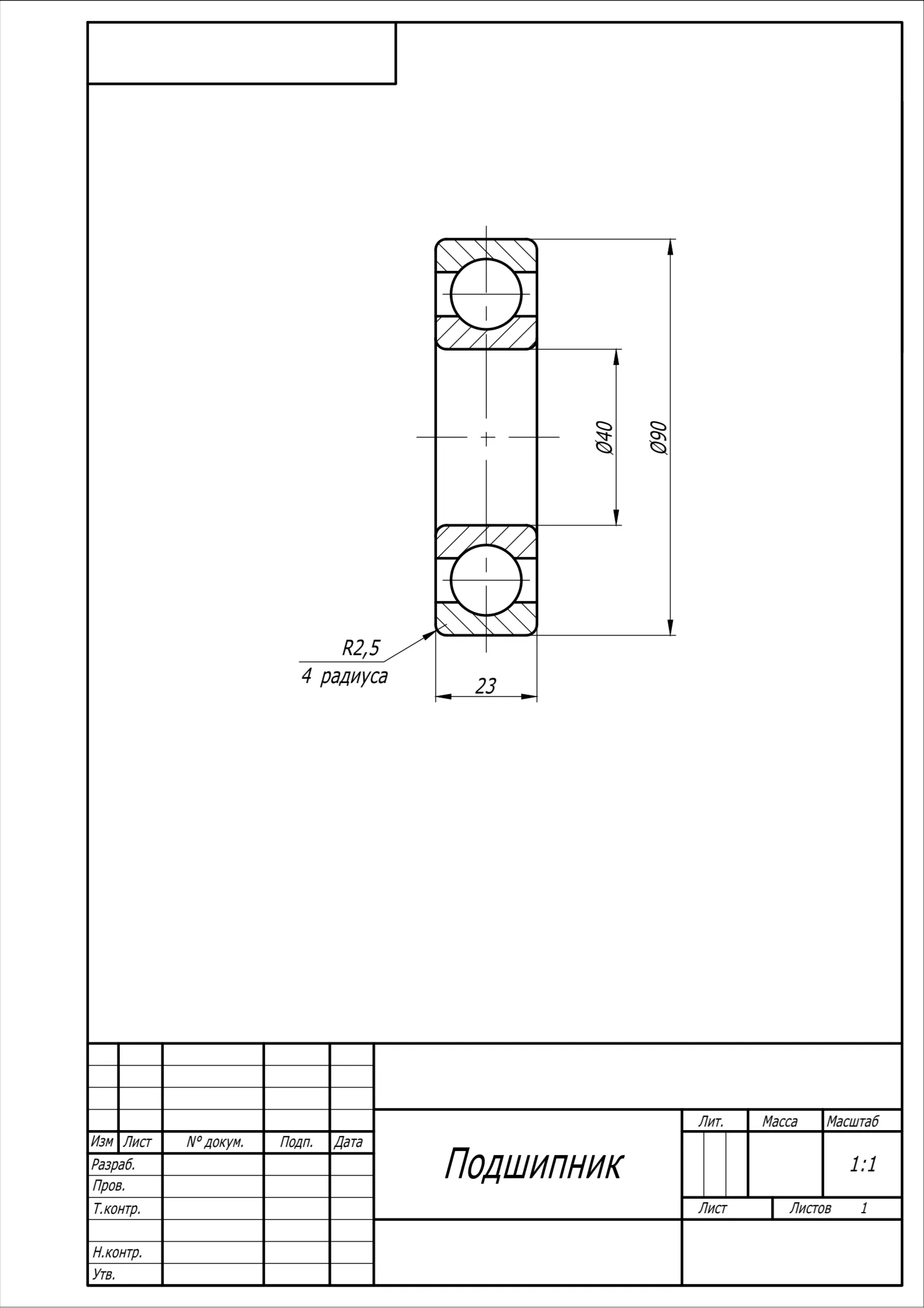 Подшипник 308 - чертеж в AutoCAD