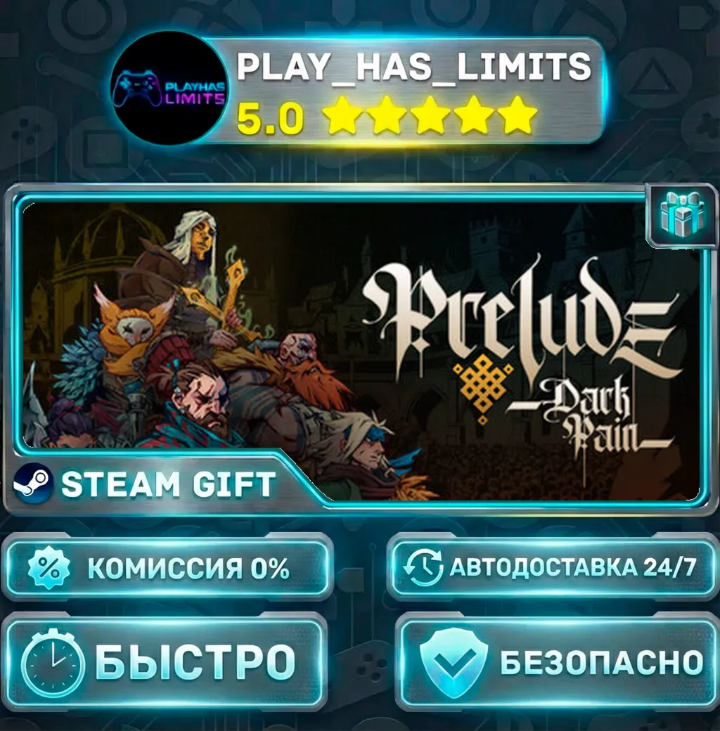 Prelude Dark Pain *RU/BY/UA/СНГ Steam Auto