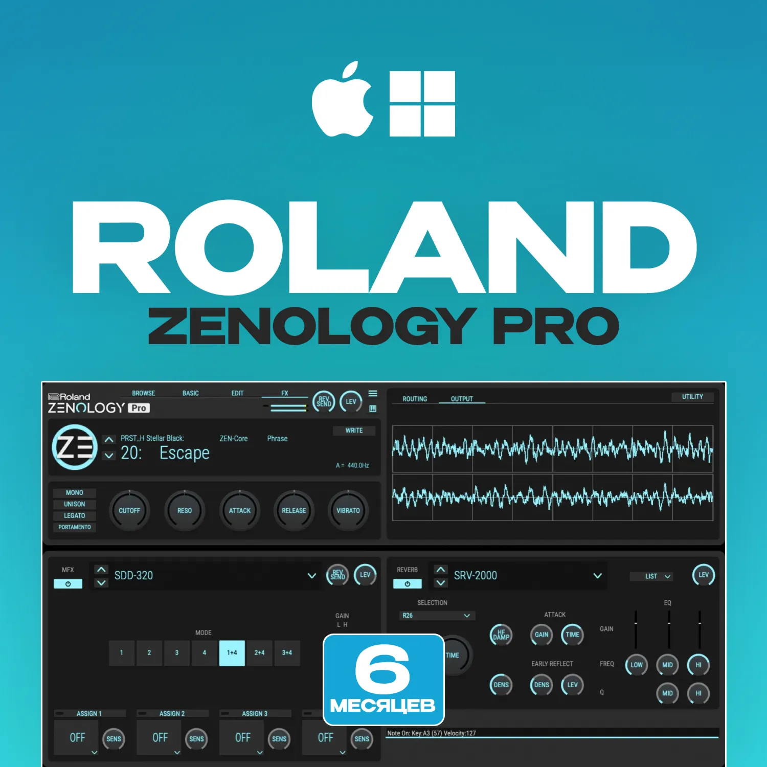 Roland Zenology Pro [Подписка на 6 месяцев] для macOS & Windows