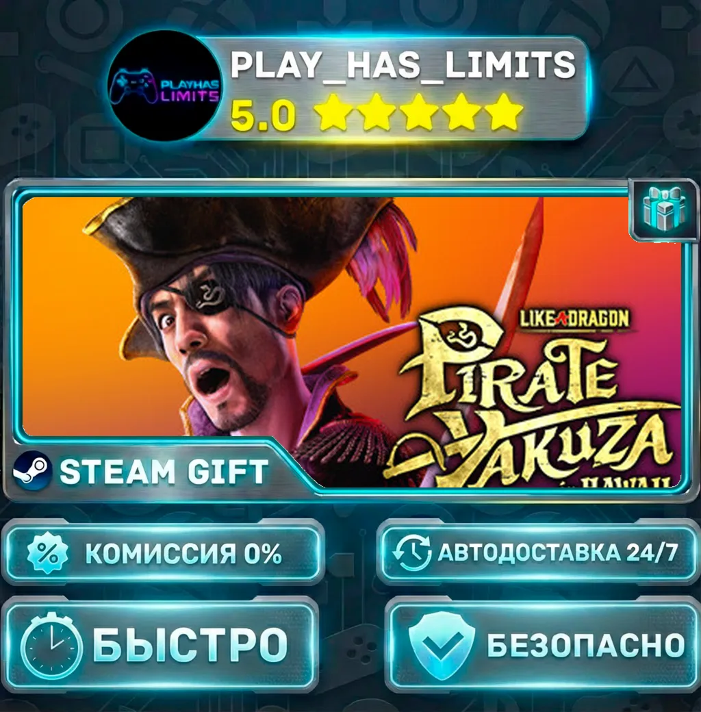 Like a Dragon: Pirate Yakuza in Hawaii *RU/BY/UA/СНГ Steam Auto
