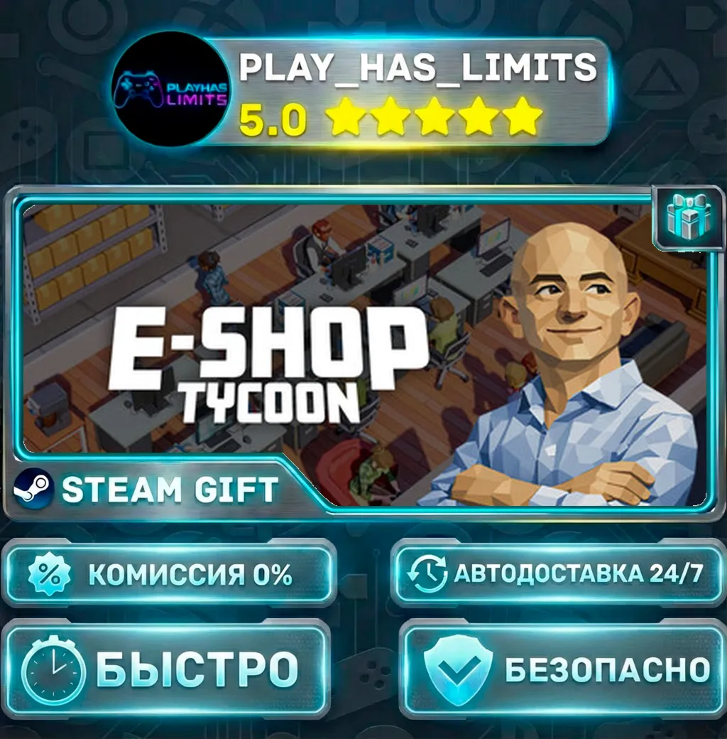 E-Shop Tycoon *RU/BY/UA/СНГ Steam Auto