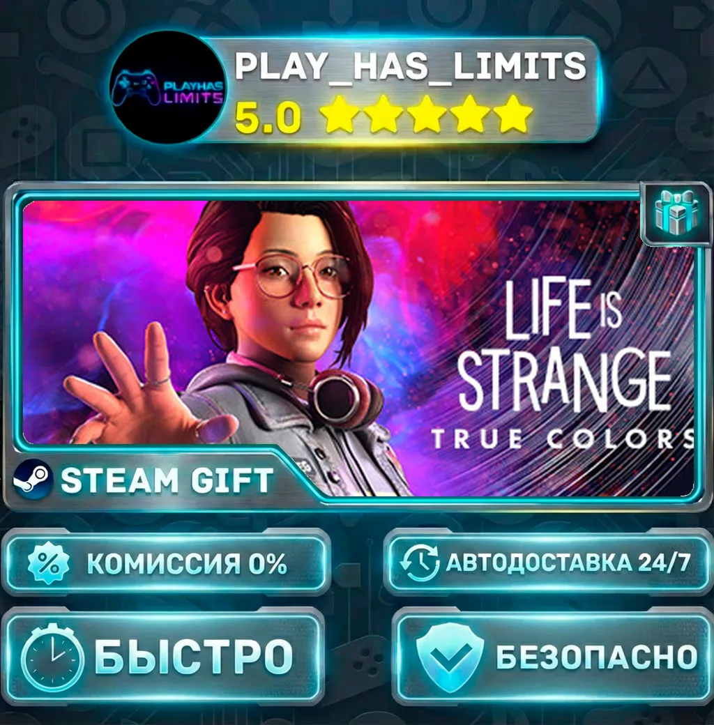 Life is Strange: True Colors *RU/BY/UA/СНГ Steam Auto