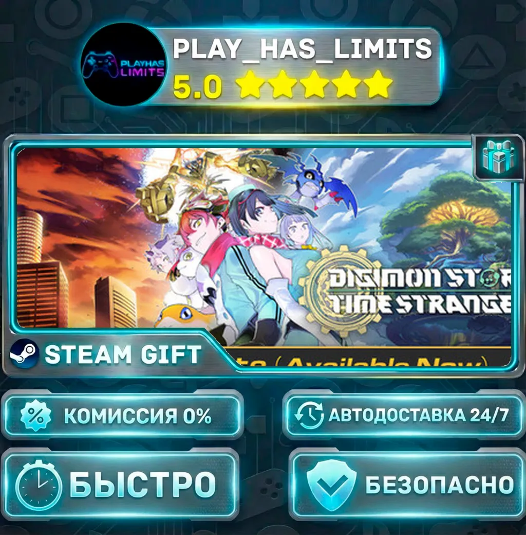 Digimon Story Time Stranger *RU/BY/UA/СНГ Steam Auto