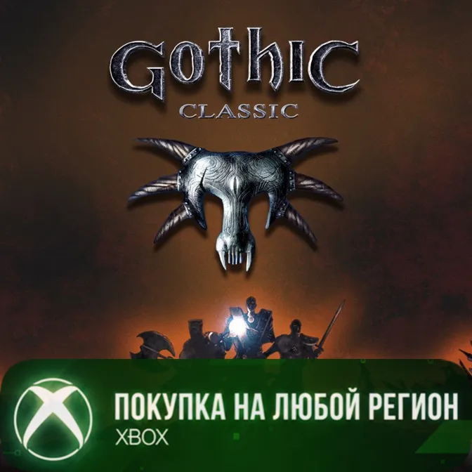 Gothic Classic XBOX На Любой Регион