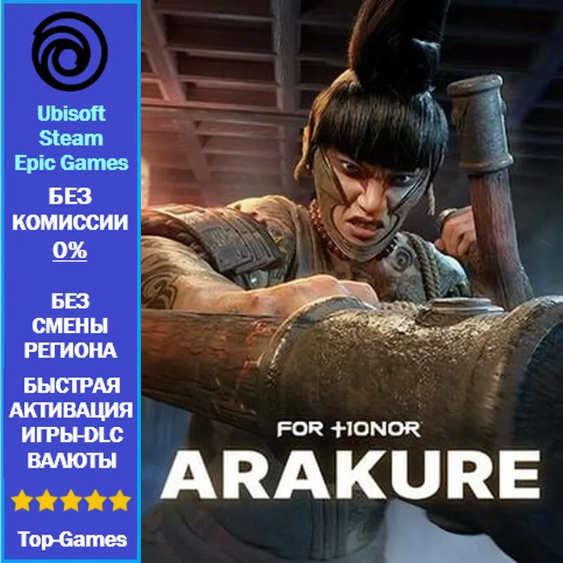 For Honor Arakure – Hero (Ubisoft/Steam/Epic Games)
