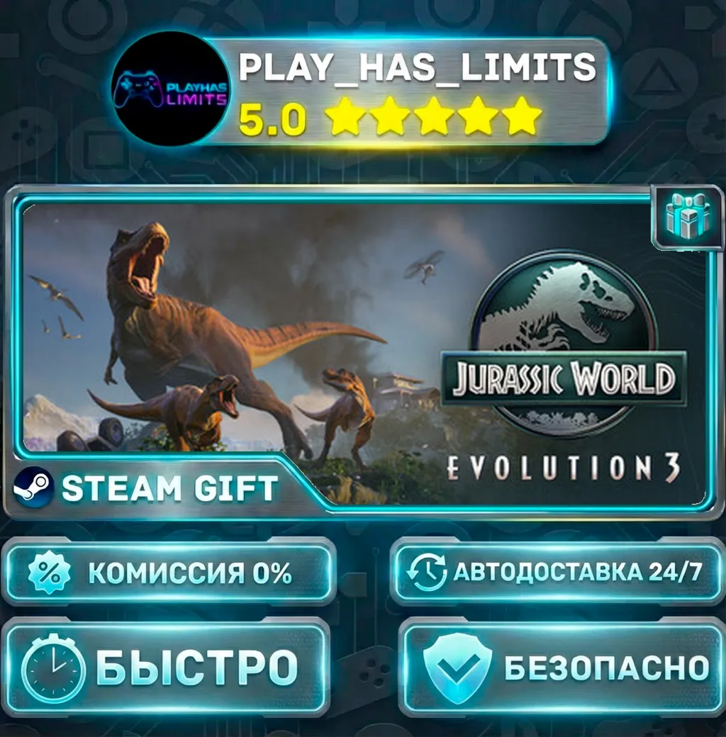 Jurassic World Evolution 3 *RU/BY/UA/СНГ Steam Auto
