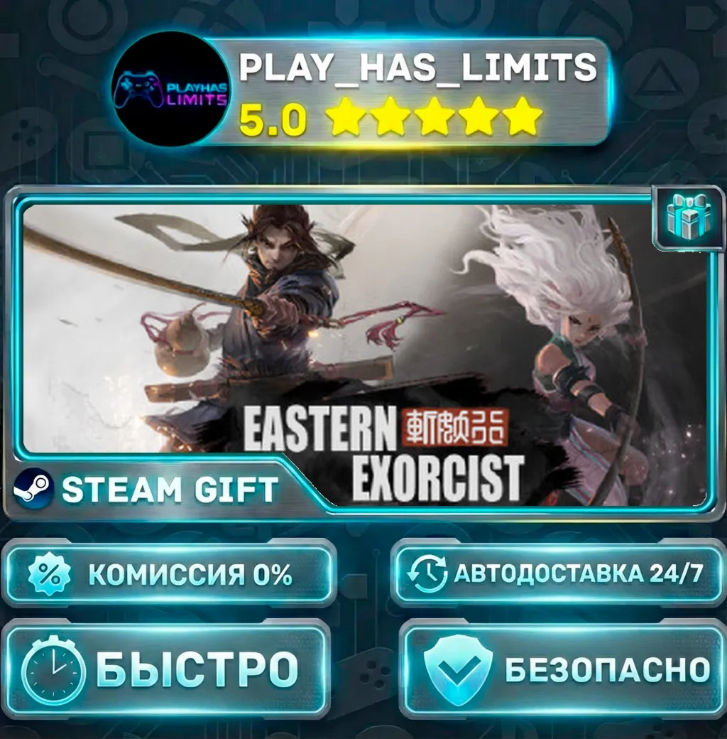 Eastern Exorcist — 斩妖行 *RU/BY/UA/СНГ Steam Auto
