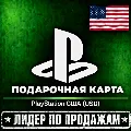 Карта оплаты PlayStation Netwo — фото 1