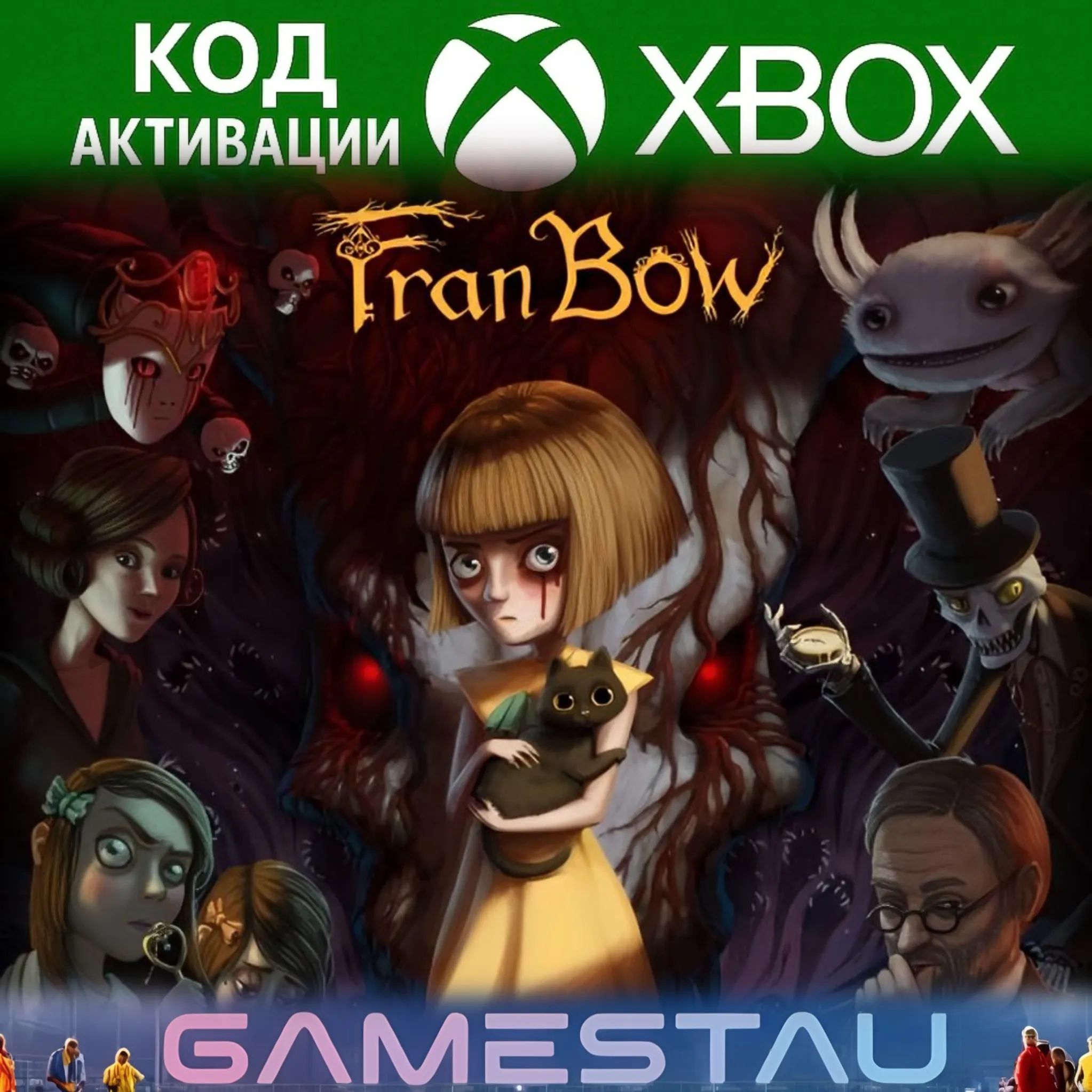 FRAN BOW | XBOX ONE/SERIES X/S | КЛЮЧ
