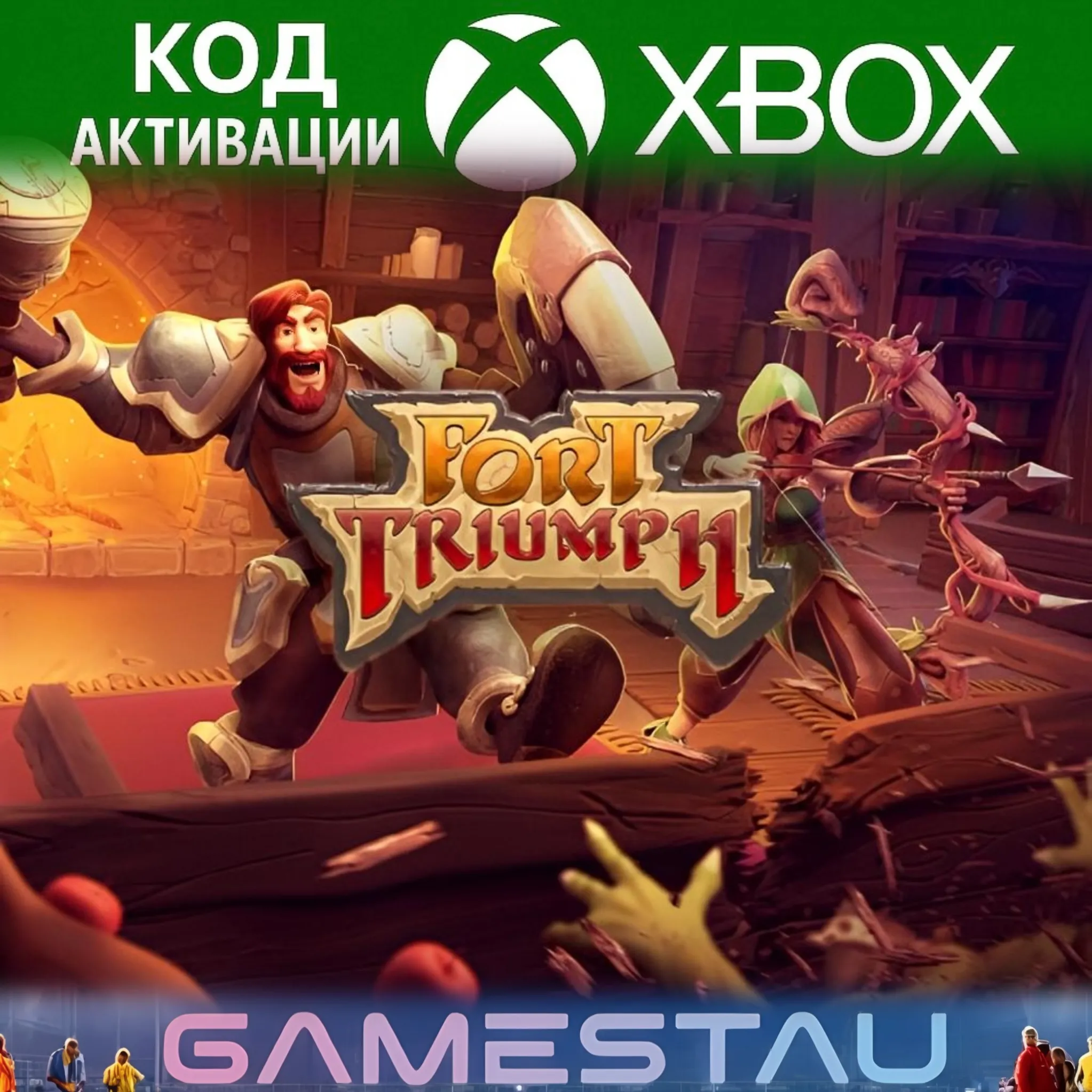 Fort Triumph | XBOX ONE/SERIES X/S | КЛЮЧ