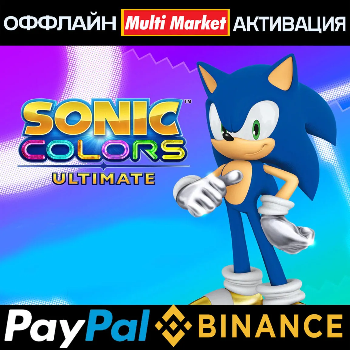 Sonic Colors: Ultimate - Digital Deluxe STEAM ????️ ????????????????????????