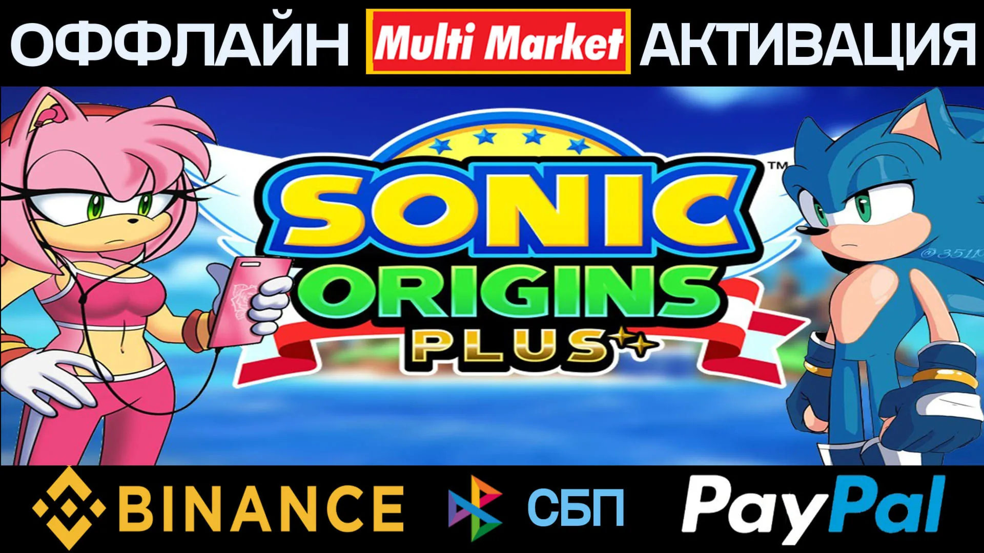 Sonic Origins PLUS+ALL DLC STEAM ????️????????????????????????