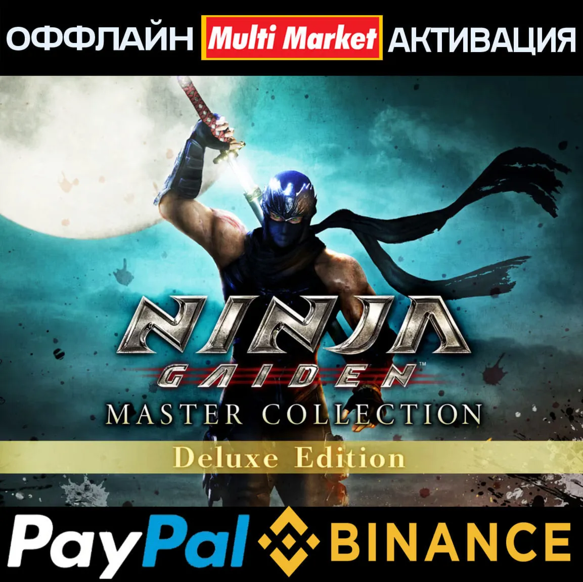 NINJA GAIDEN: Master Collection Deluxe Edition STEAM ????️ ????????????????????????