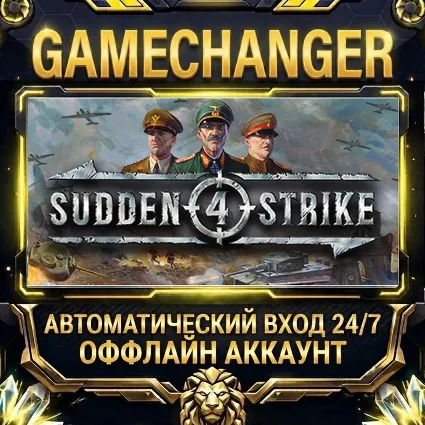 Sudden Strike 4 ⚡ Steam ОФФЛАЙН-аккаунт | Автовыдача 24/7