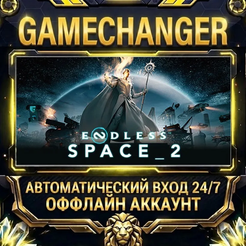 ENDLESS™ Space 2  Steam ОФФЛАЙН-аккаунт | Автовыдача 24/7