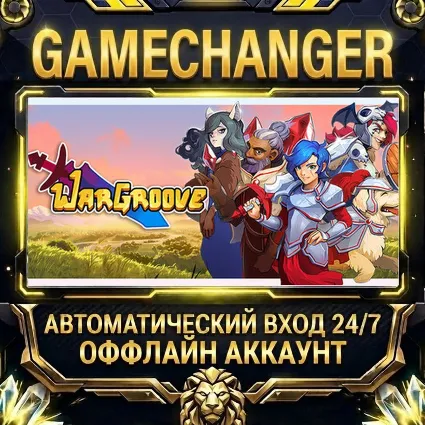 Wargroove ⚡ Steam ОФФЛАЙН-аккаунт | Автовыдача 24/7