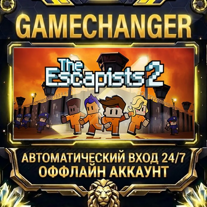The Escapists 2  Steam ОФФЛАЙН-аккаунт | Автовыдача 24/7