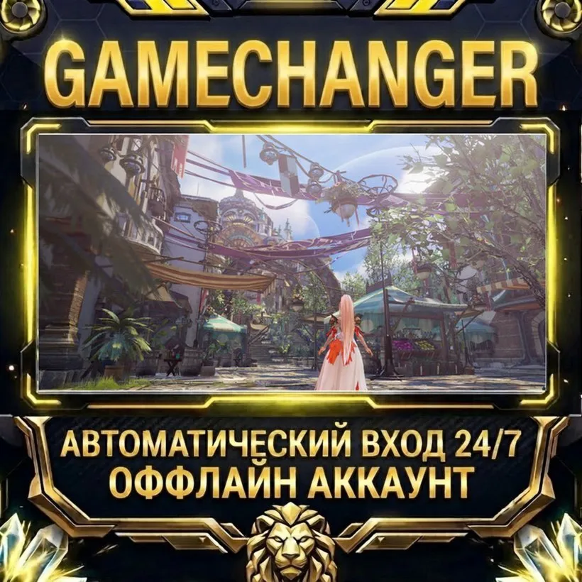 Tales of ARISE  Steam ОФФЛАЙН-аккаунт | Автовыдача 24/7