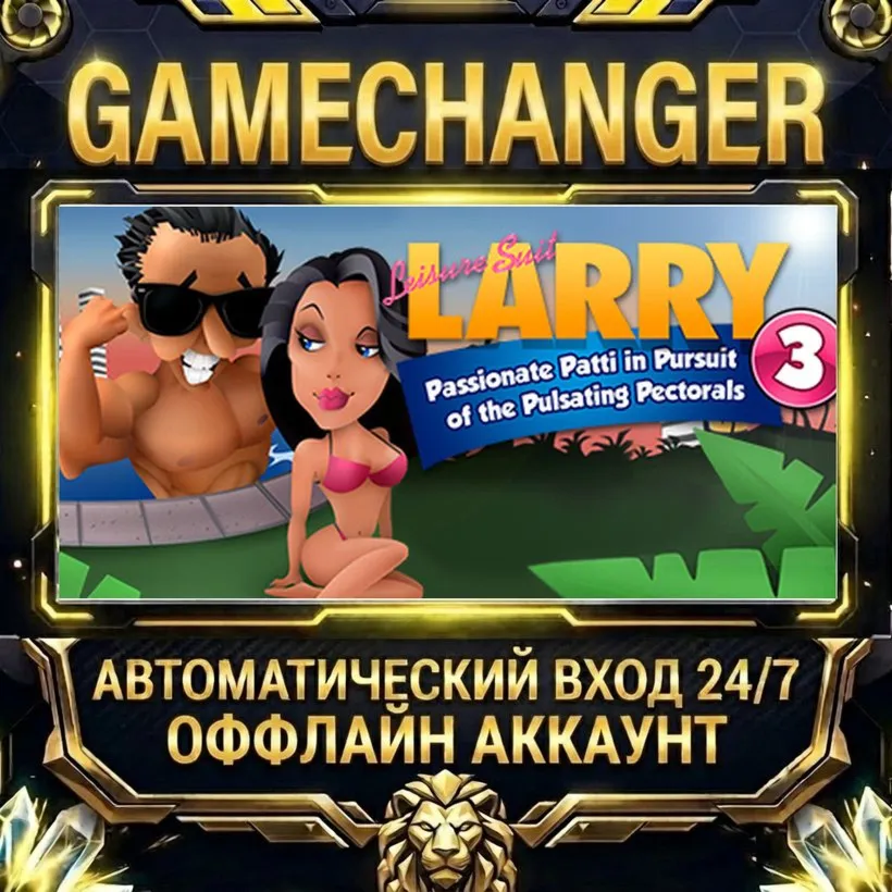 Leisure Suit Larry 3 - Passionate Patti in Pursuit of the Pulsating Pectorals  Steam