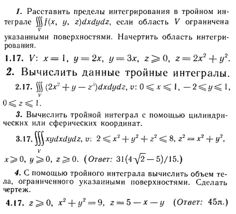 IDZ Ryabushko 13.2 Option 17