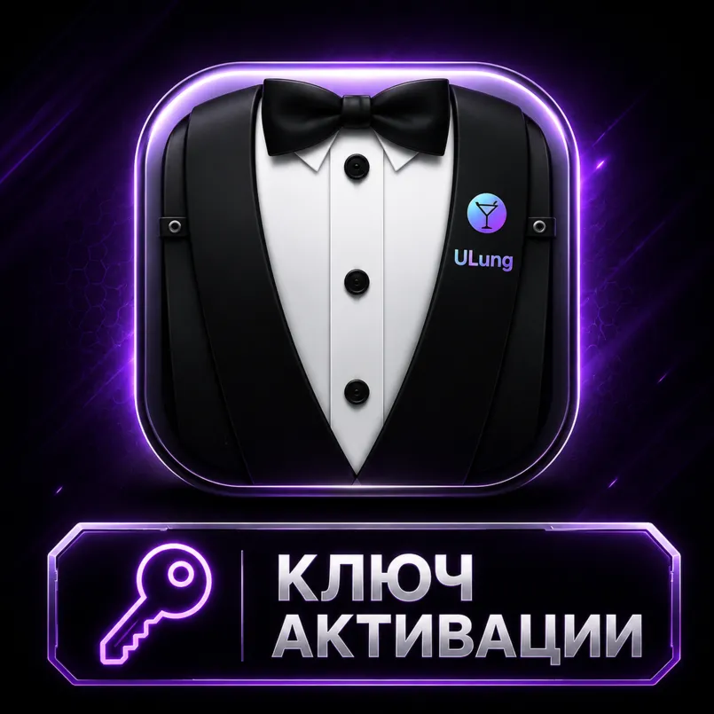 Bartender 6 | Подлинная лицензия | Код активации