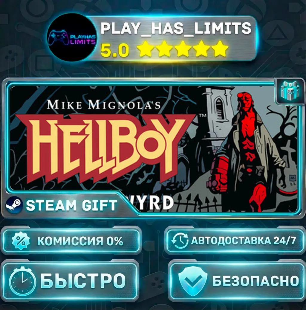 Hellboy Web of Wyrd *RU/BY/UA/СНГ Steam Auto