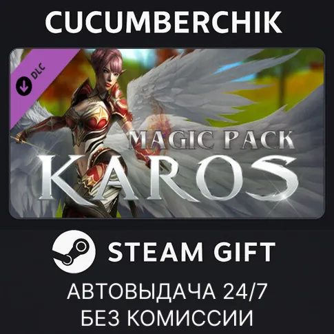 Karos - Magic packSTEAM GIFT AUTORU+МИР