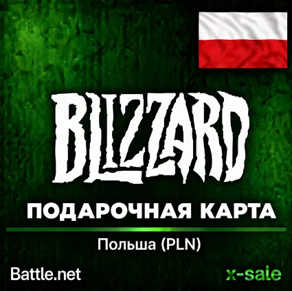 [АВТОВЫДАЧА] Карта Blizzard Battle.net (PL) Польша. НИЗКАЯ ЦЕНА ✅