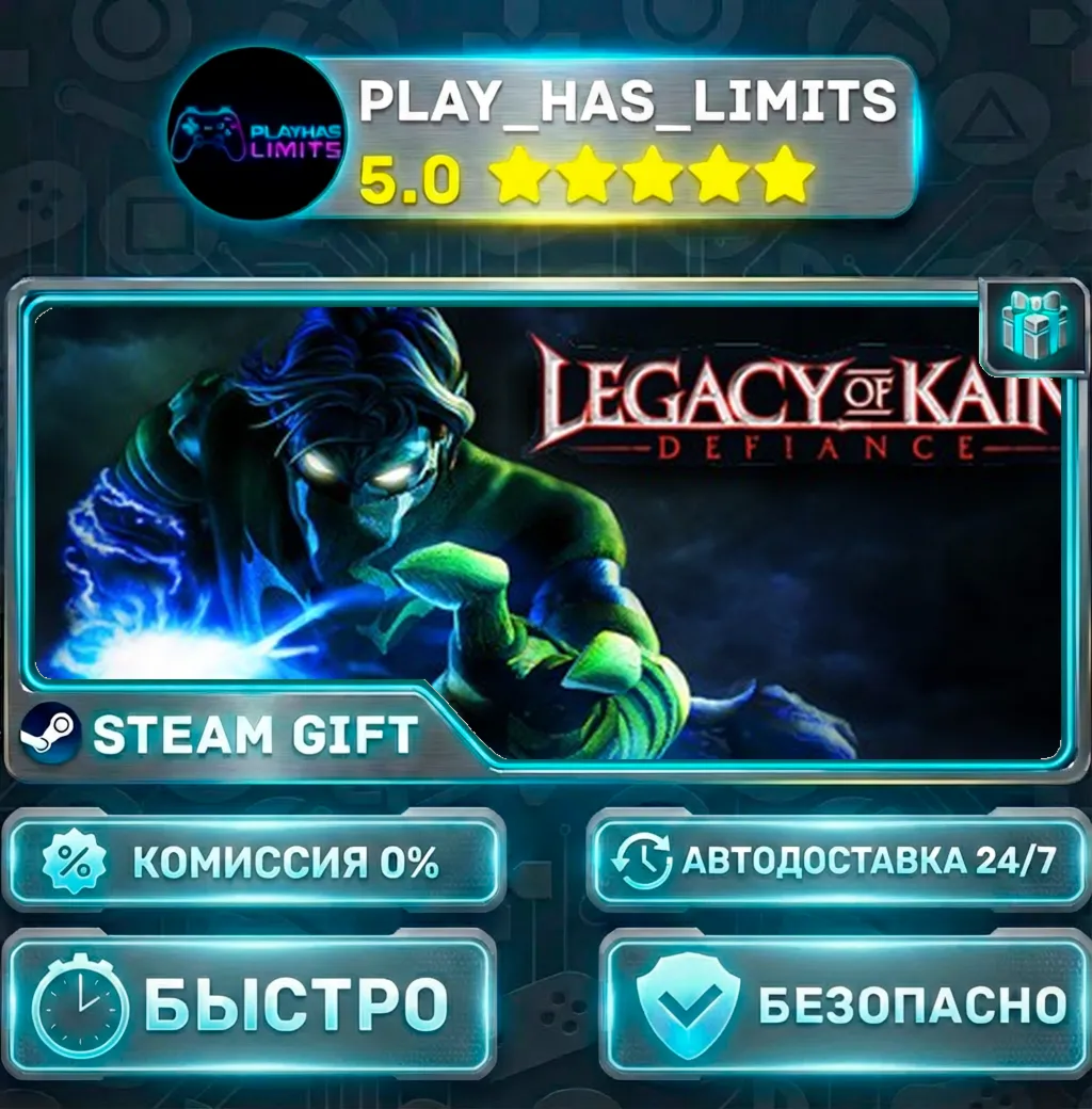 Legacy of Kain: Defiance *RU/BY/UA/СНГ Steam Auto