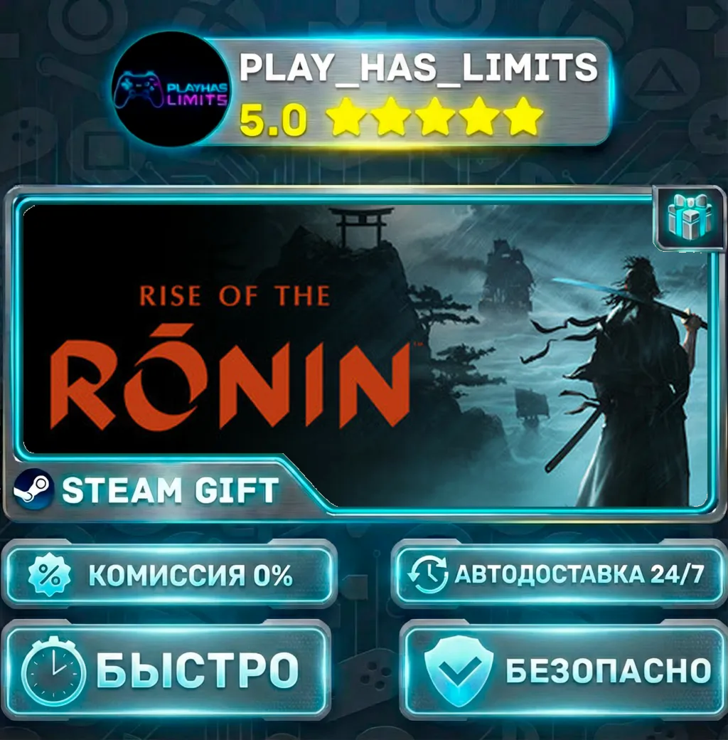 Rise of the Ronin *RU/BY/UA/СНГ Steam Auto