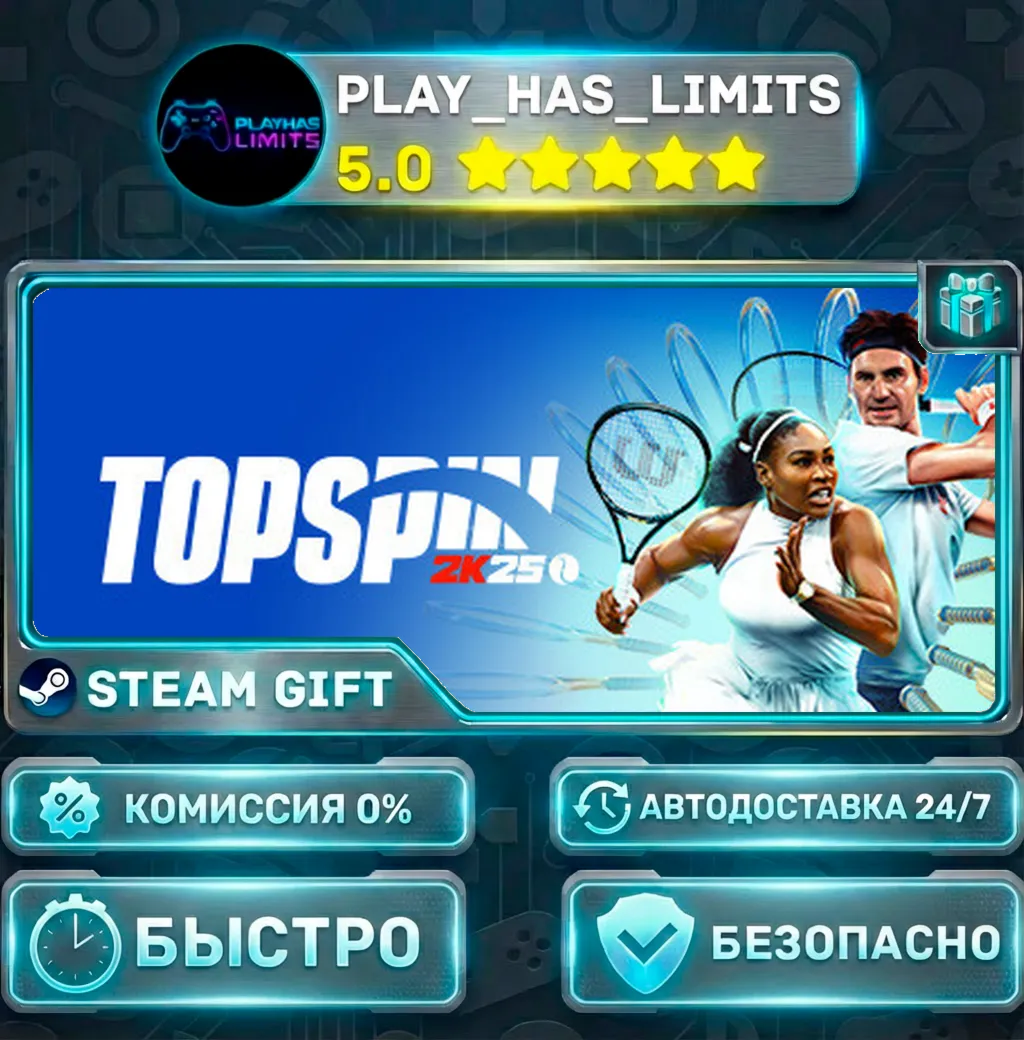TopSpin 2K25 *RU/BY/UA/СНГ Steam Auto