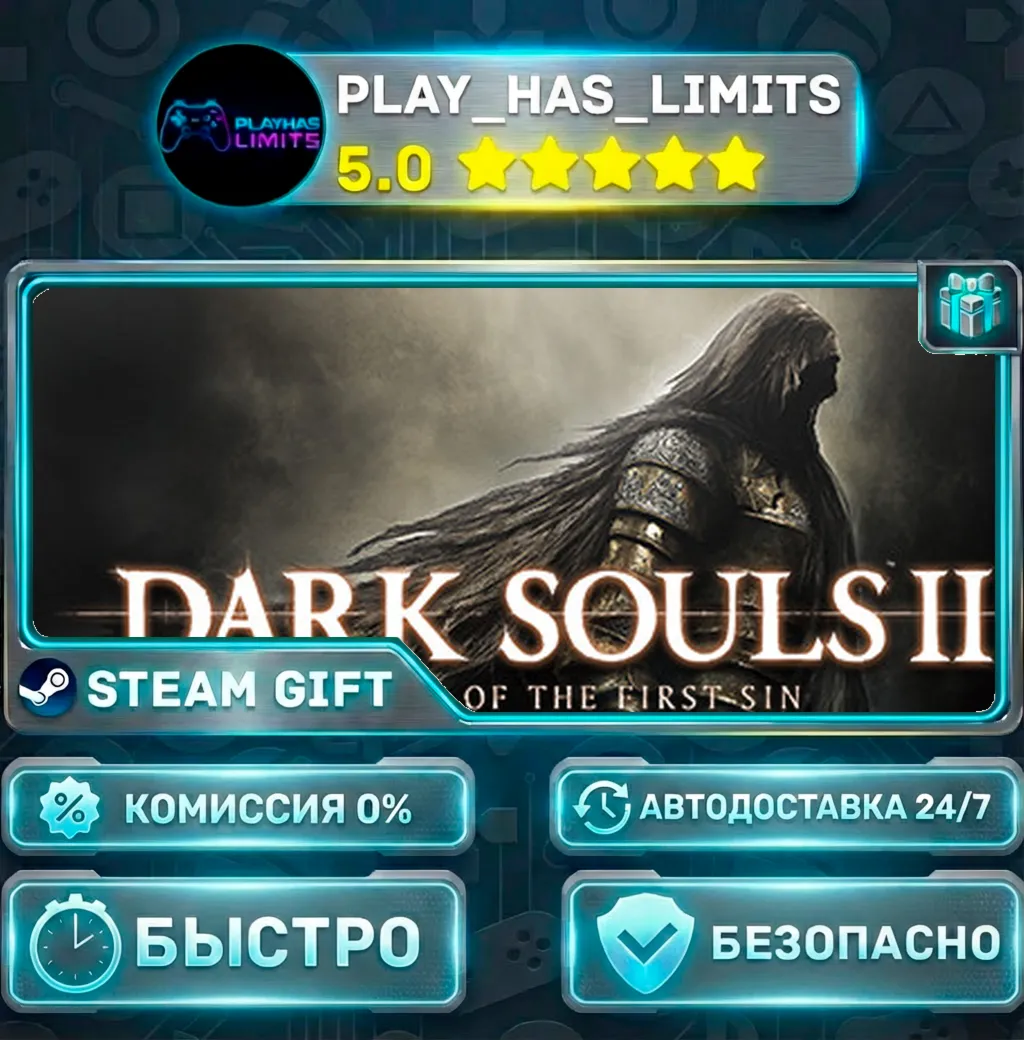 DARK SOULS II: Scholar of the First Sin *RU/BY/UA/СНГ Steam Auto
