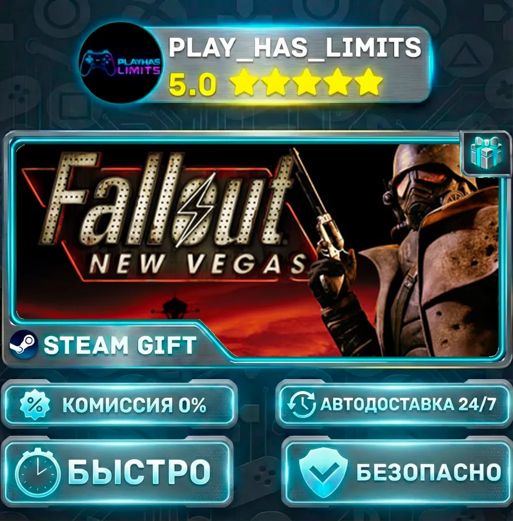 Fallout: New Vegas *RU/BY/UA/СНГ Steam Auto
