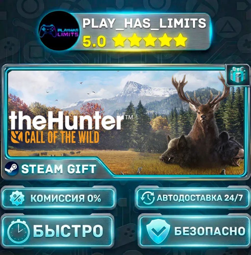 theHunter: Call of the Wild *RU/BY/UA/СНГ Steam Auto
