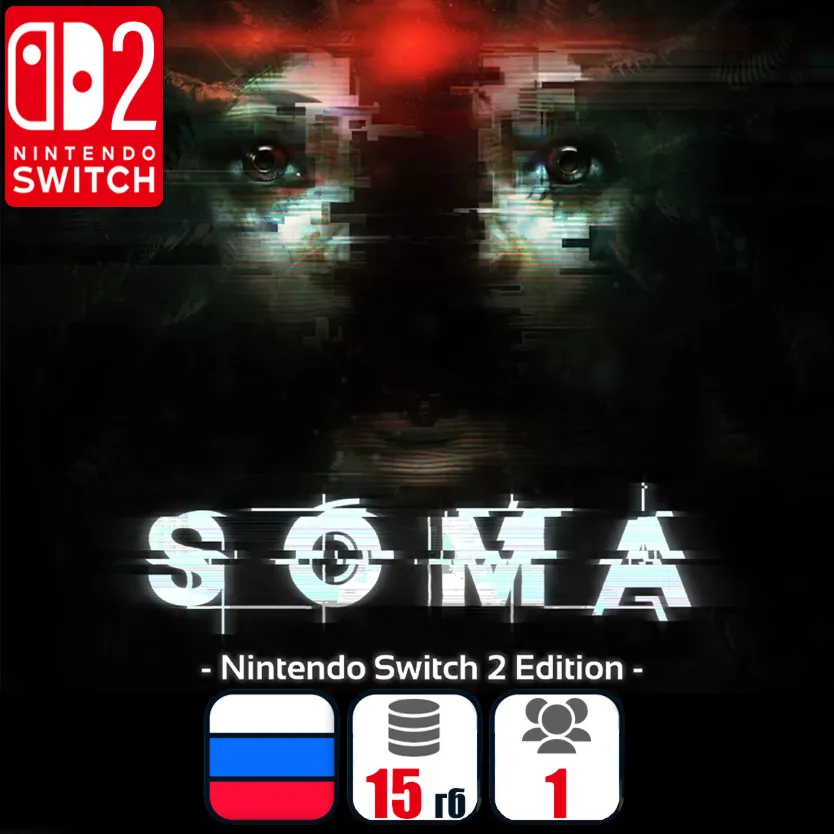 SOMA | Nintendo Switch 2