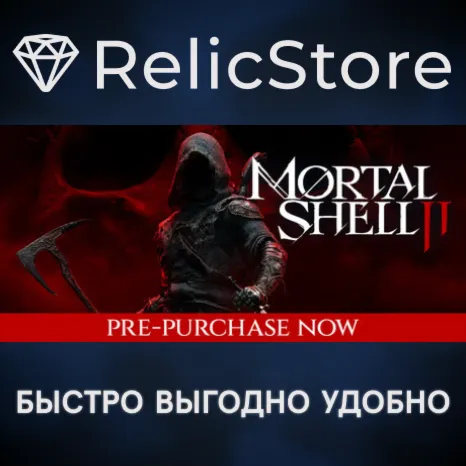 Mortal Shell II: Devout Edition - STEAM GIFT РОССИЯ
